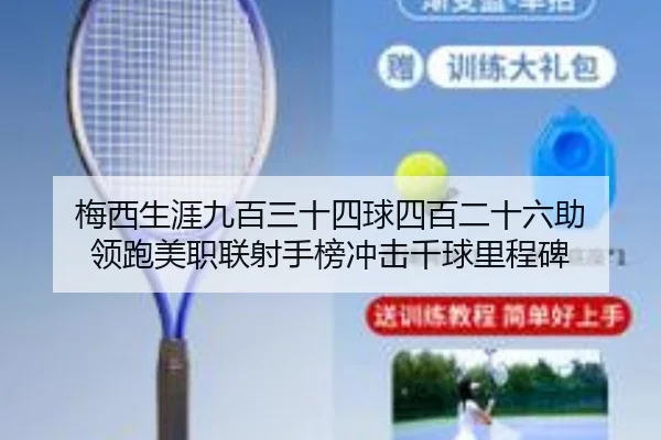 img_1791921857840_2212_0_938.jpg | JiuyouSports
